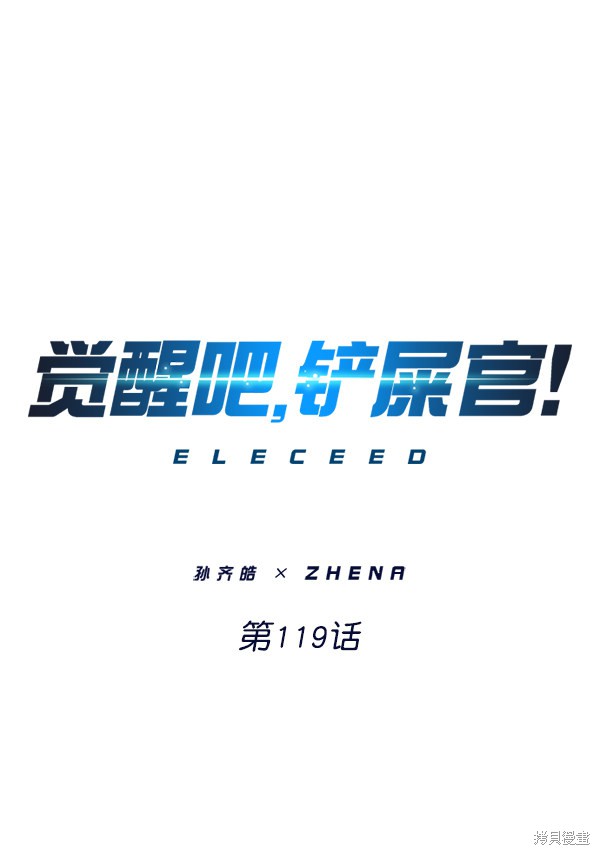 第119话0