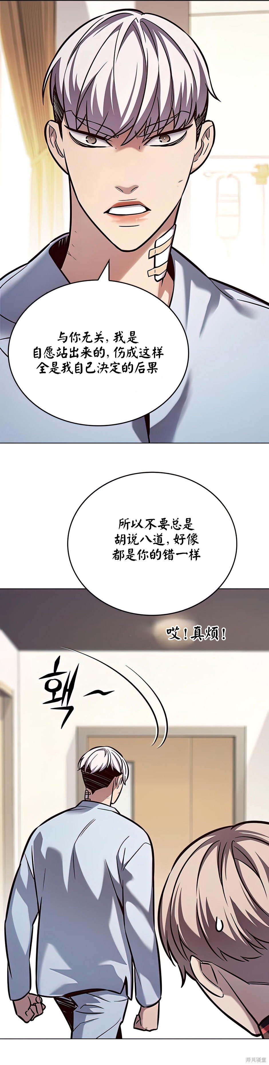 第215话20