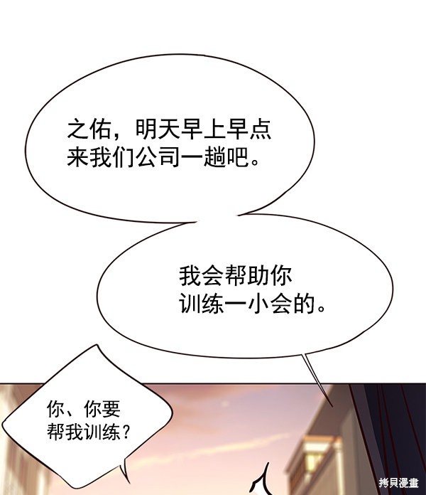 第117话115