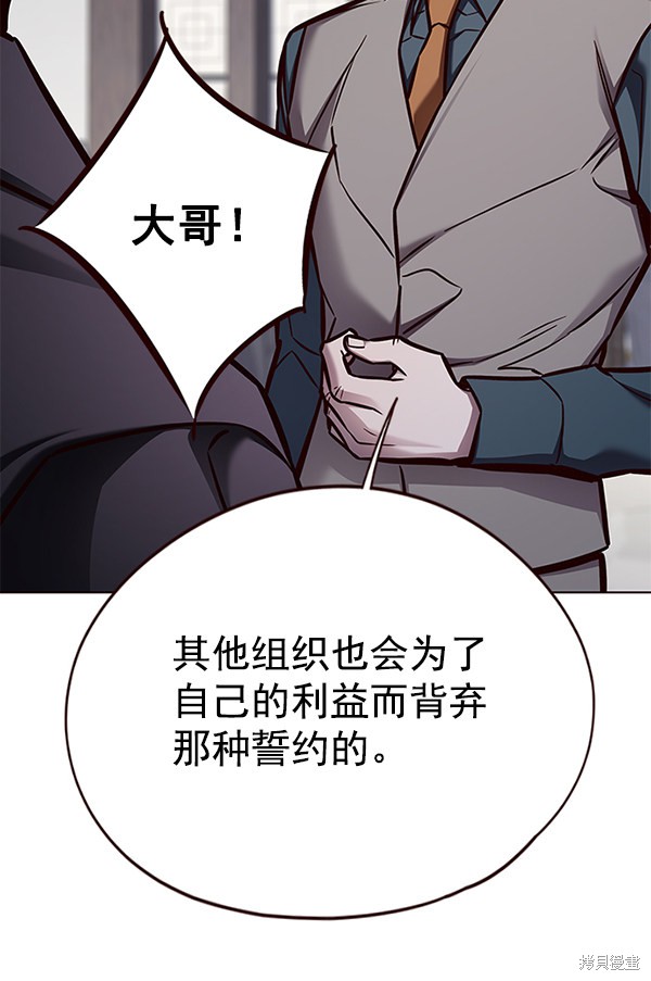 第134话19