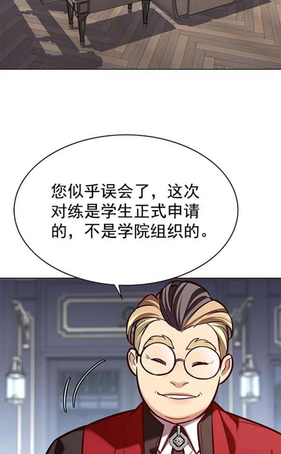 第193话86