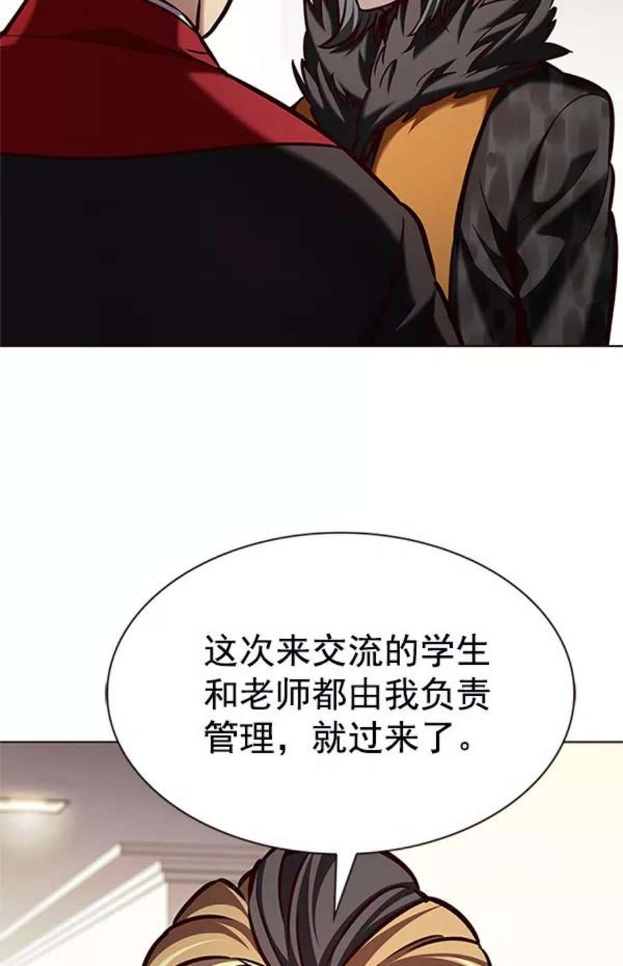 第196话90