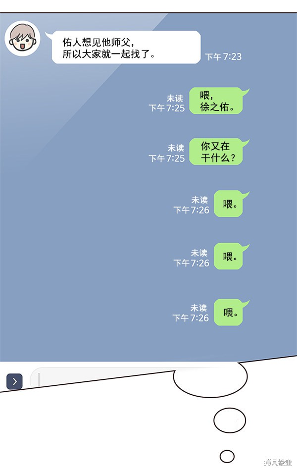 第109话3