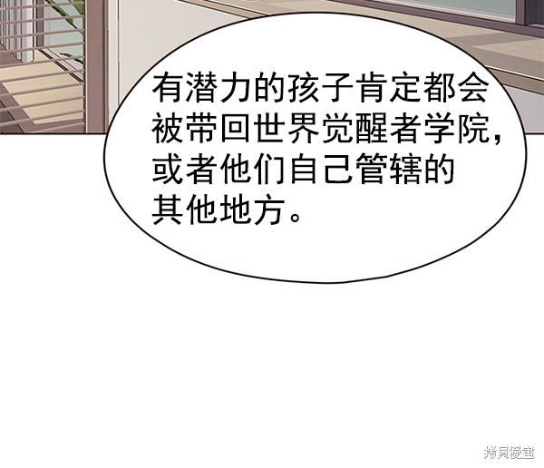 第148话40