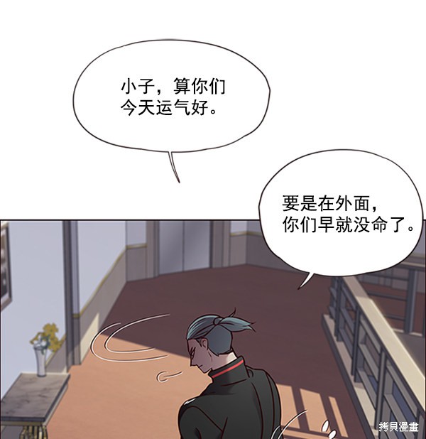 第69话17