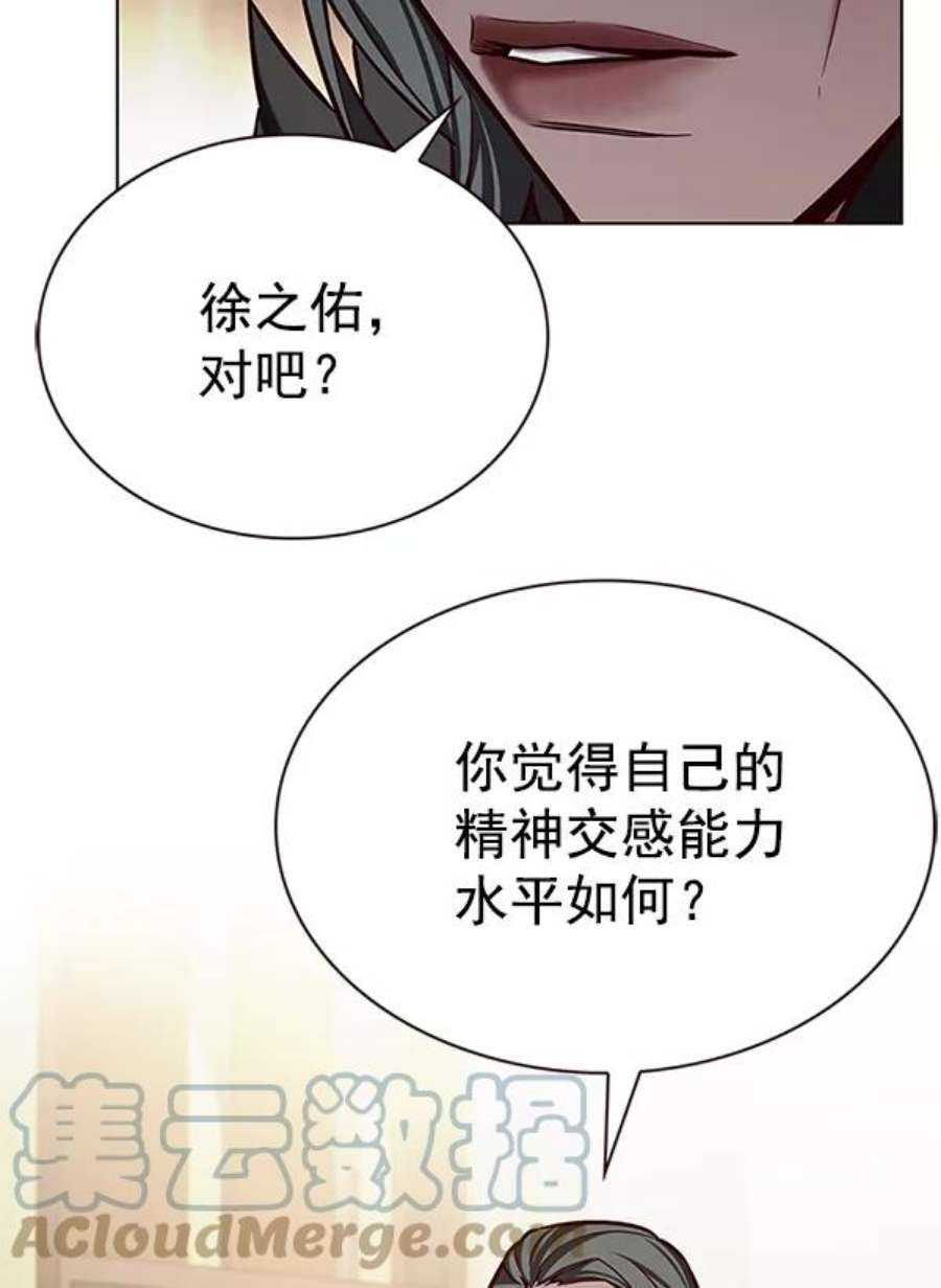 第196话7