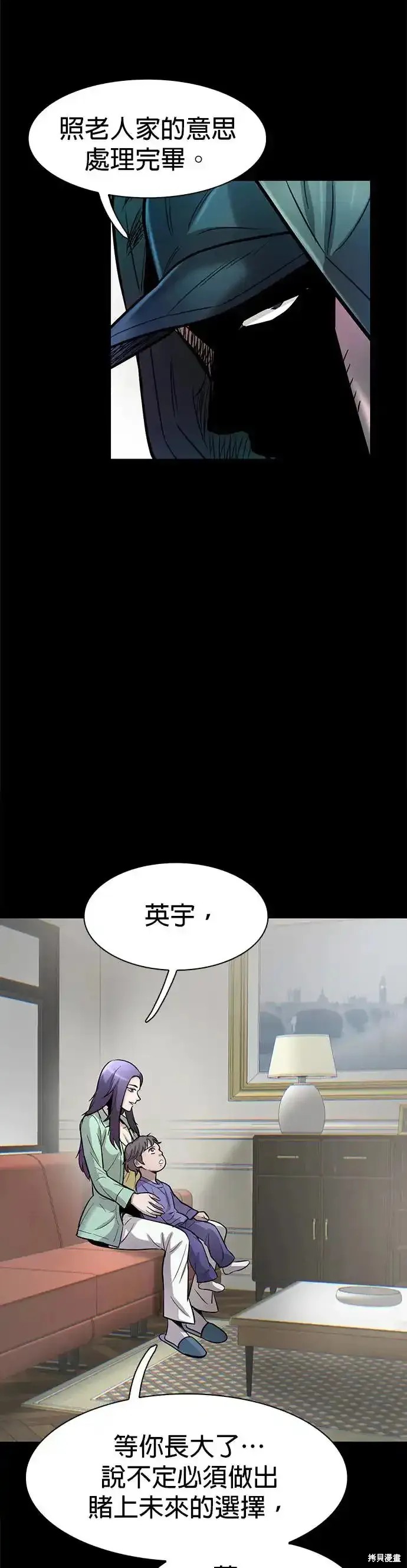 第56话49