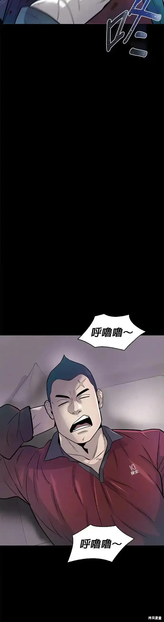 第59话41