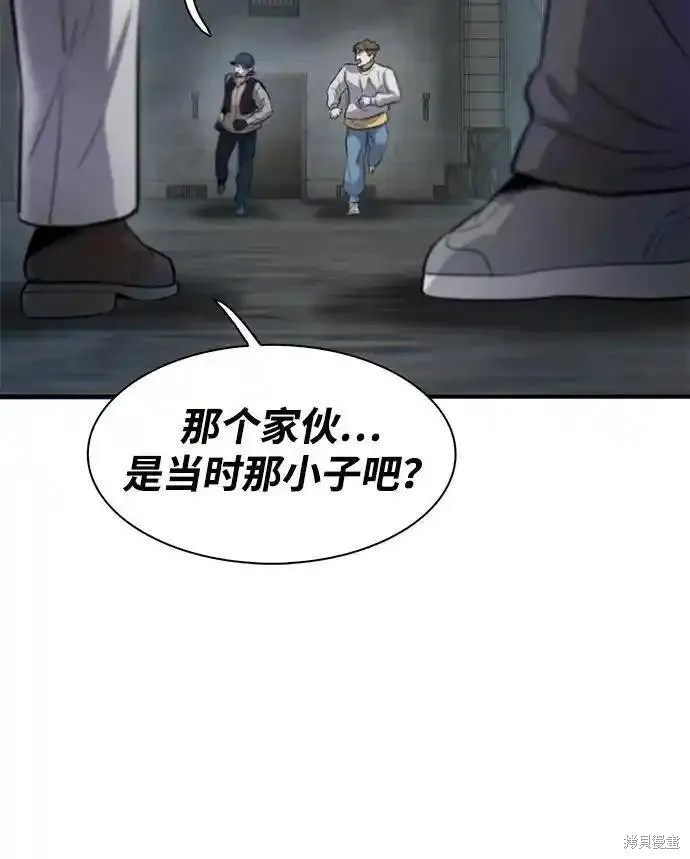 第53话63