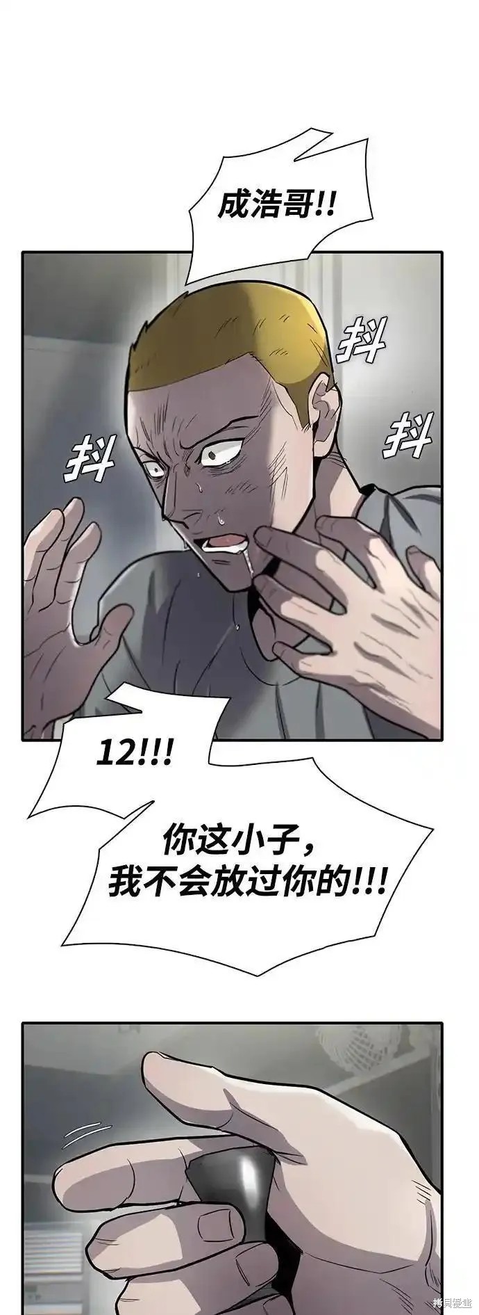 第53话10