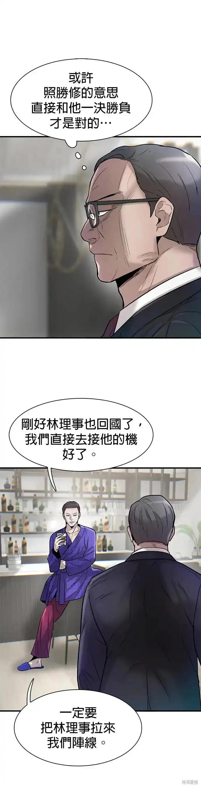 第58话6