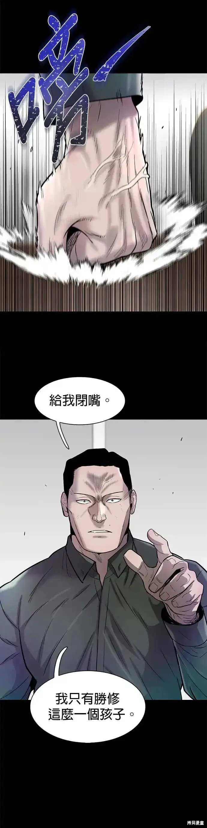 第56话17