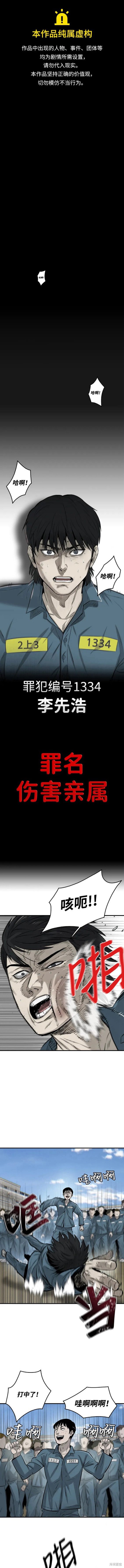 第1话0