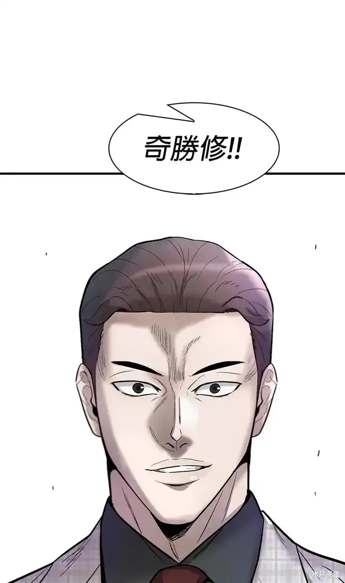 第56话56