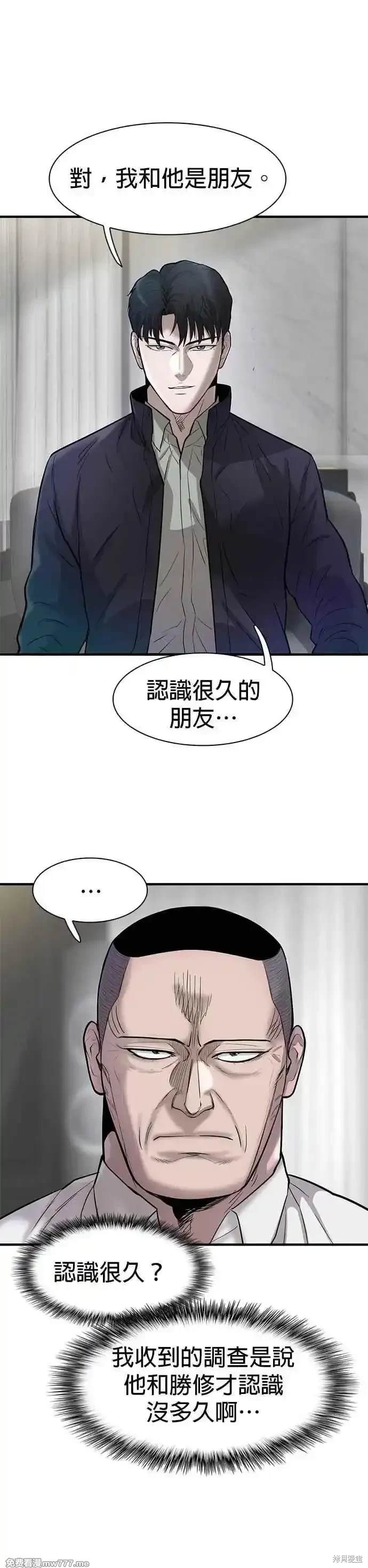 第66话44