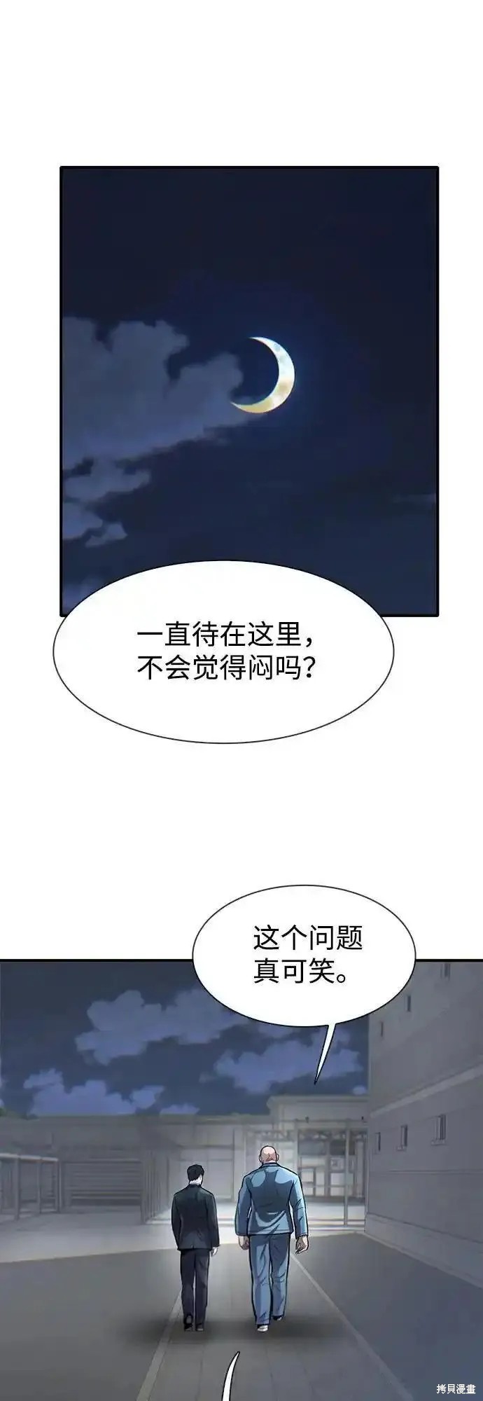 第48话22