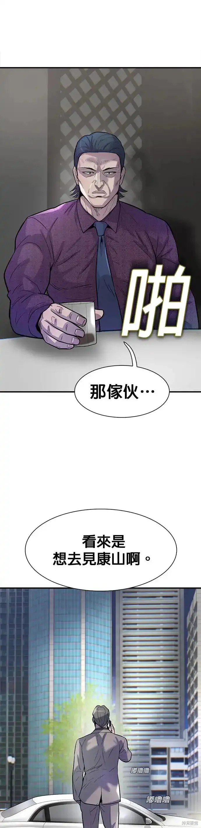 第59话58