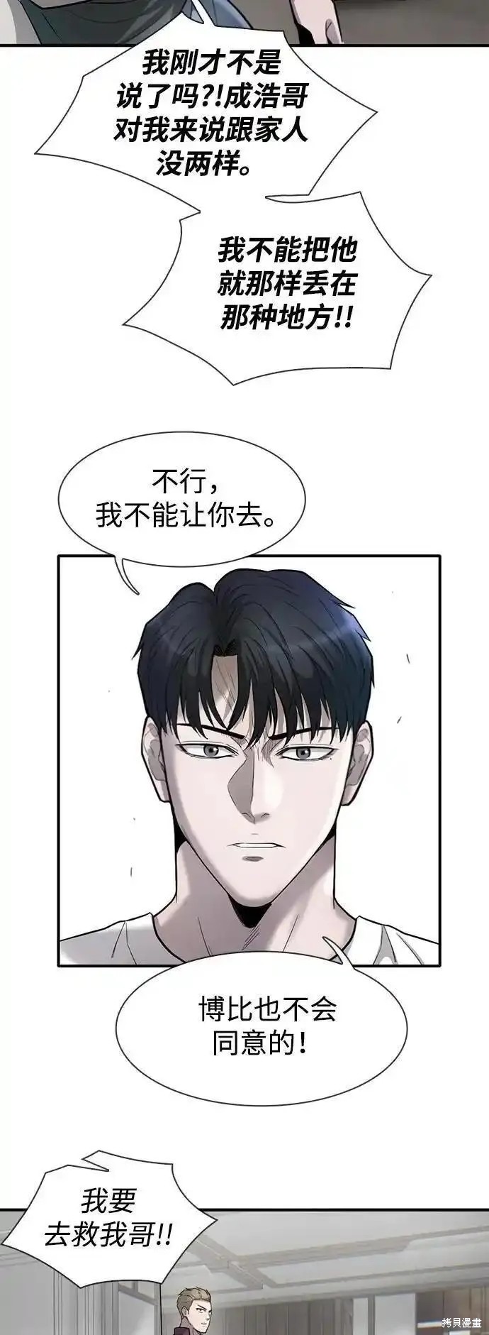 第47话50