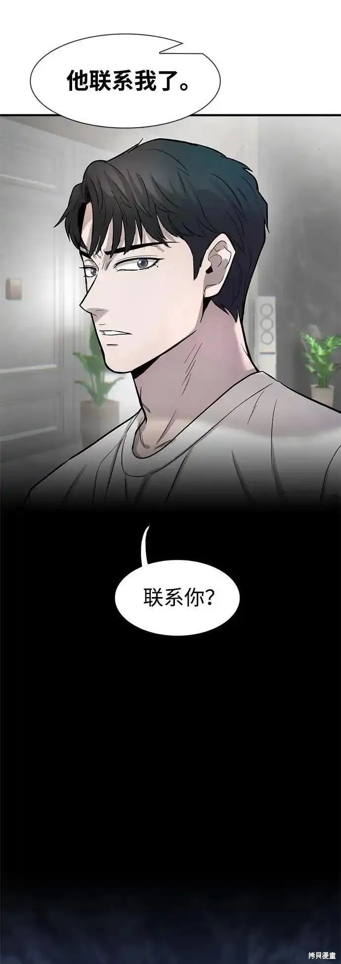 第47话77