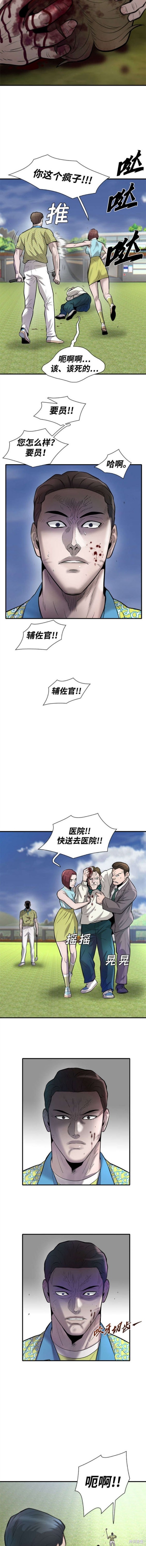 第44话17