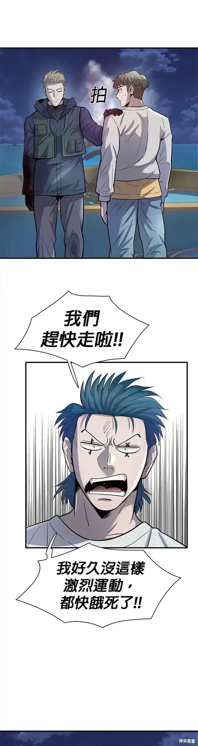 第56话9