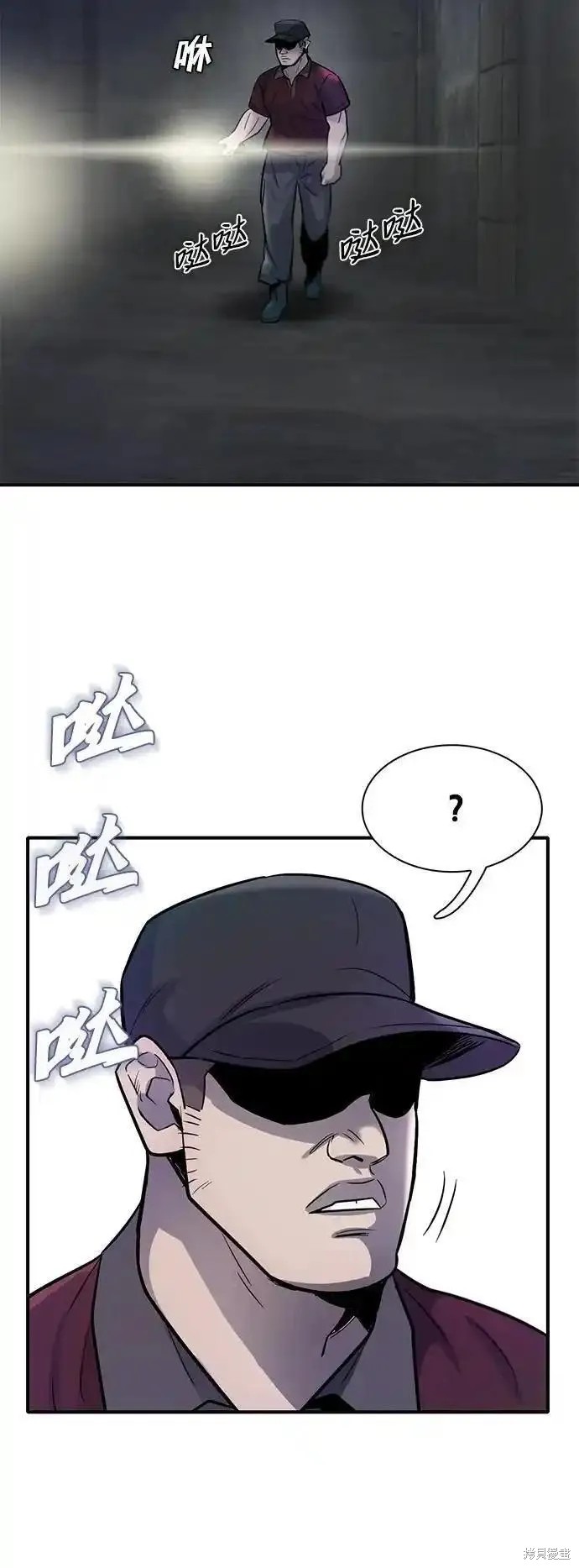 第53话41