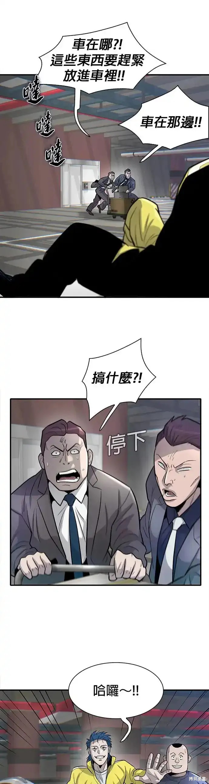 第61话46