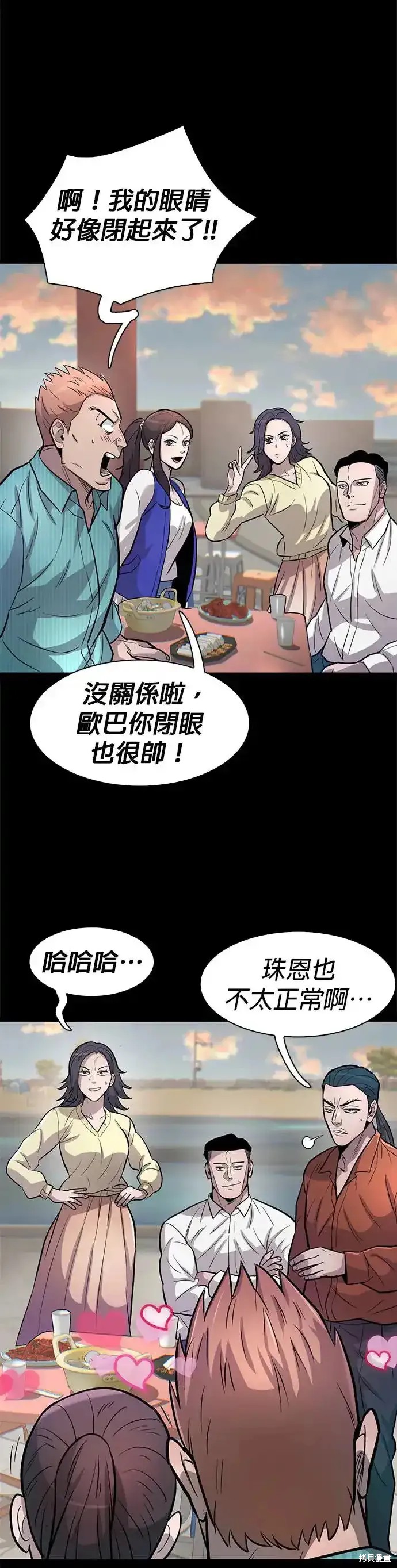 第58话42