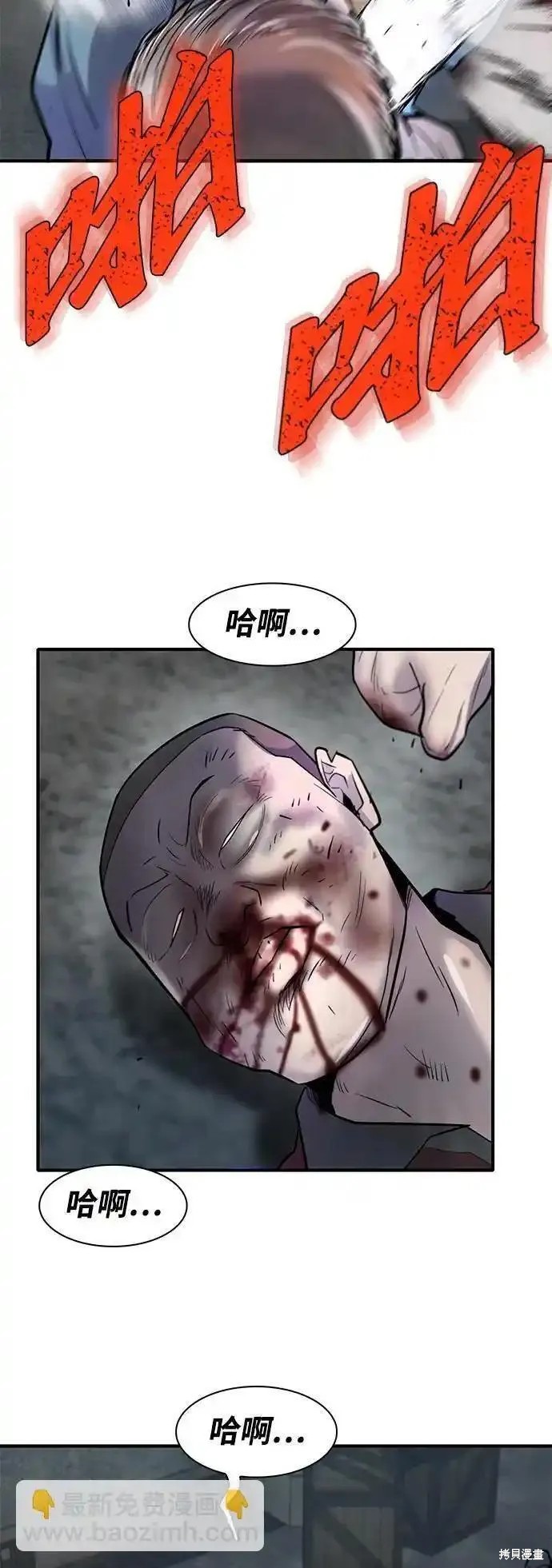 第53话60