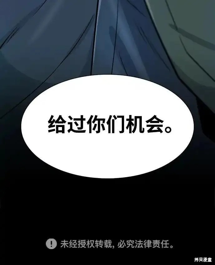 第53话85