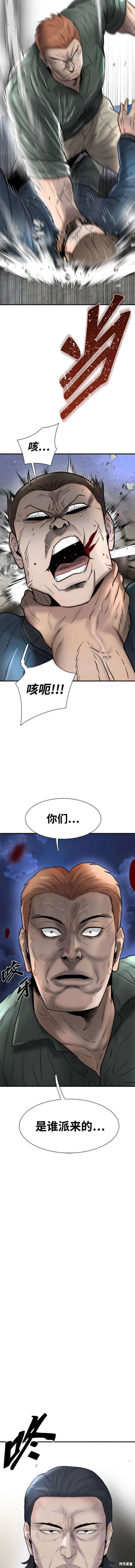 第37话13