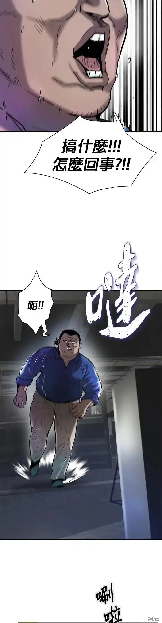 第61话3