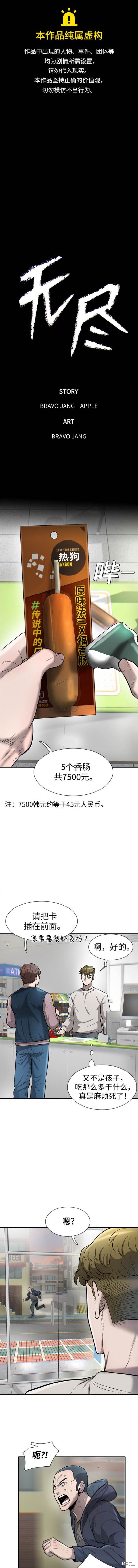 第43话0