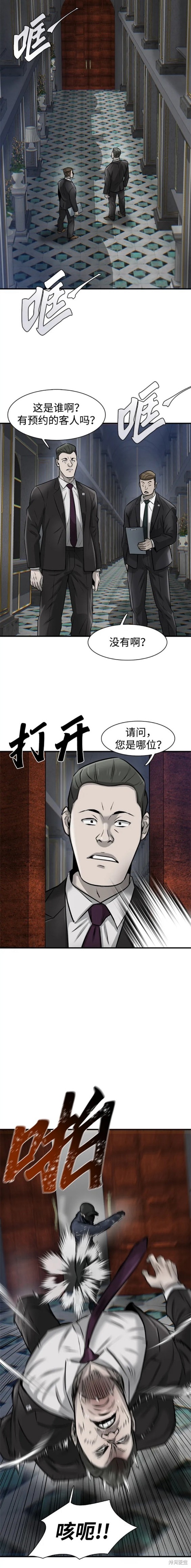 第14话14