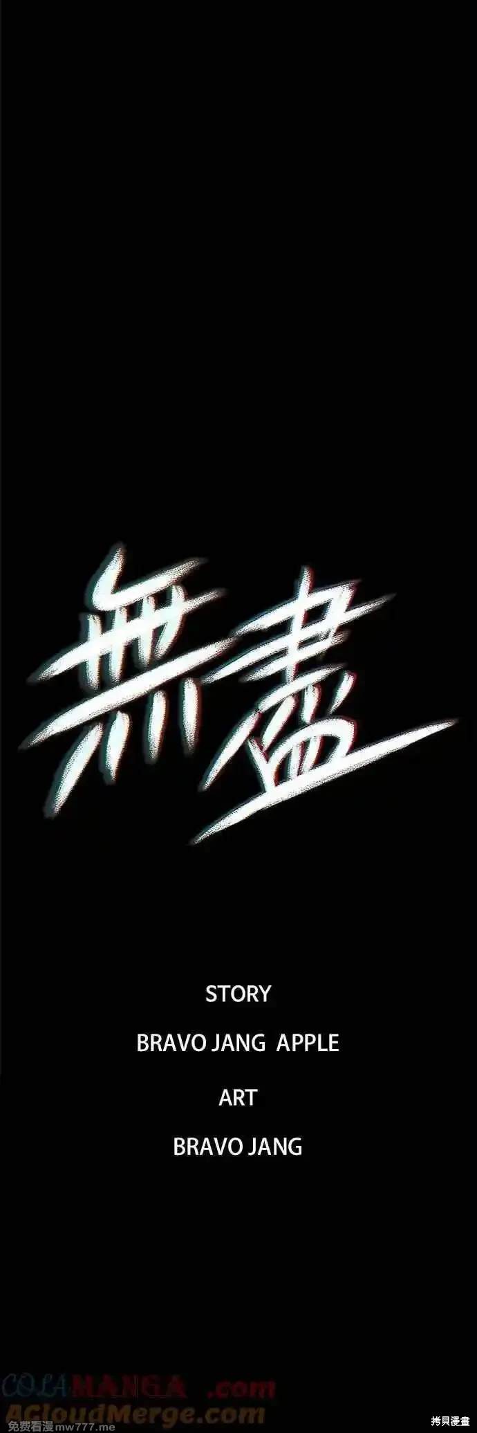 第65话24