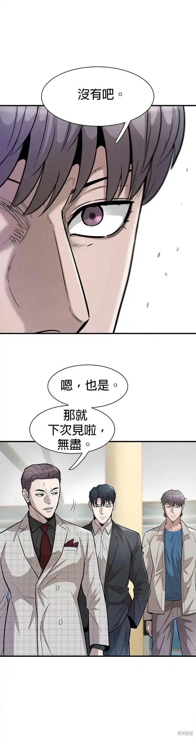 第57话6