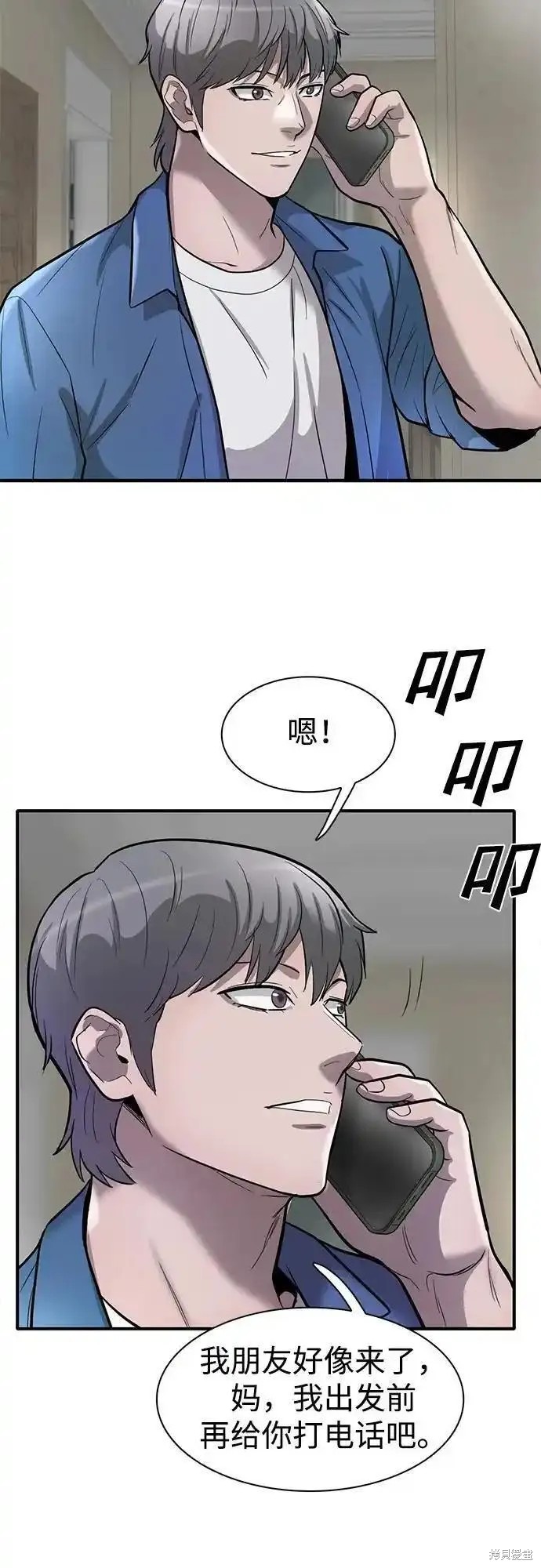 第50话11