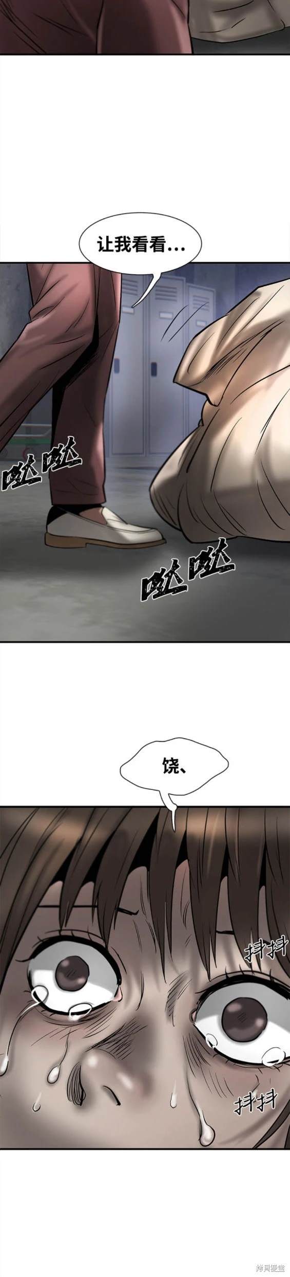 第39话27