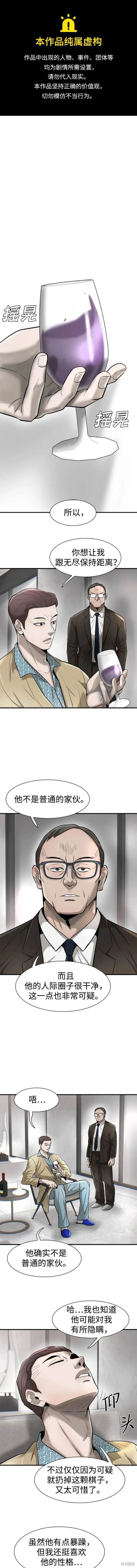 第36话0