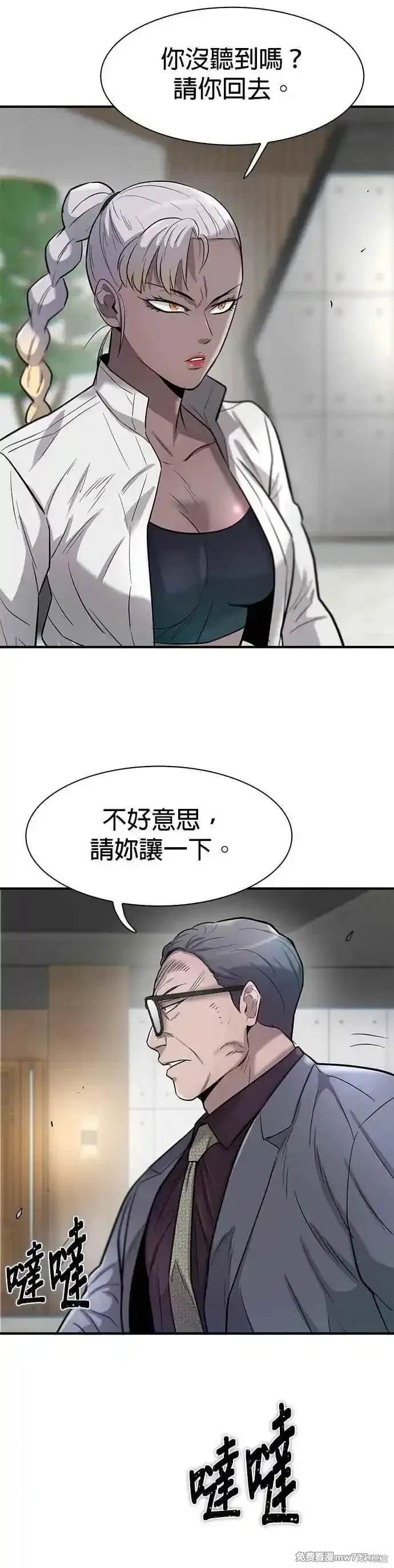 第66话2