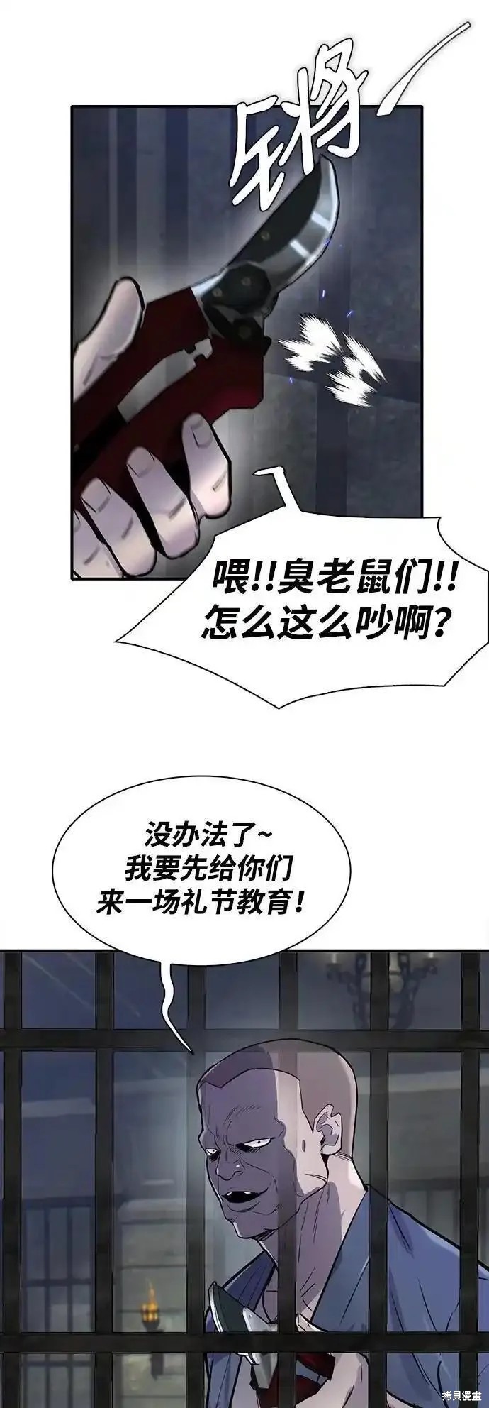 第53话26