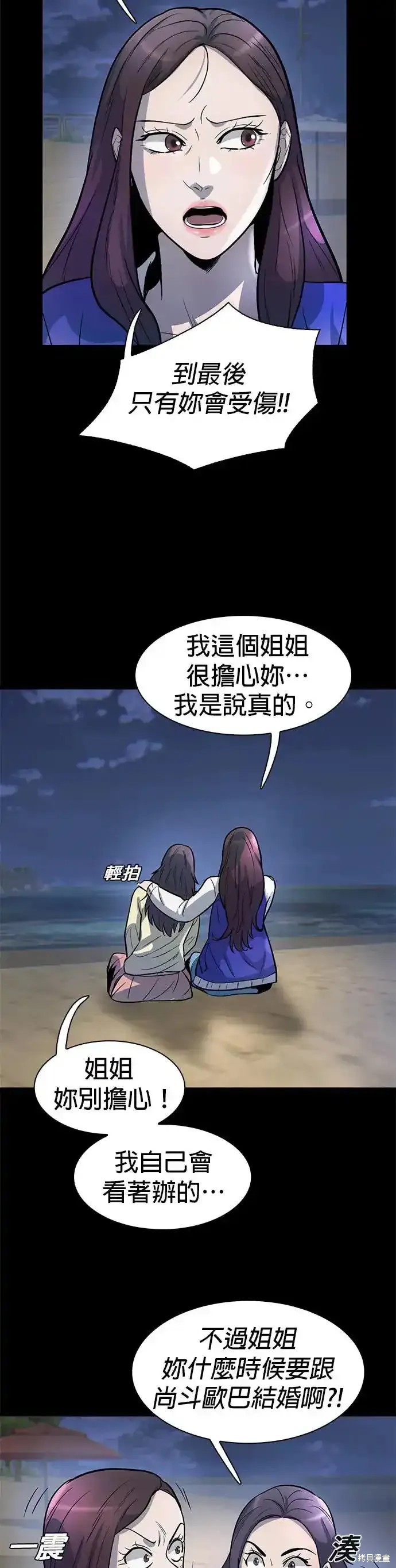 第58话46