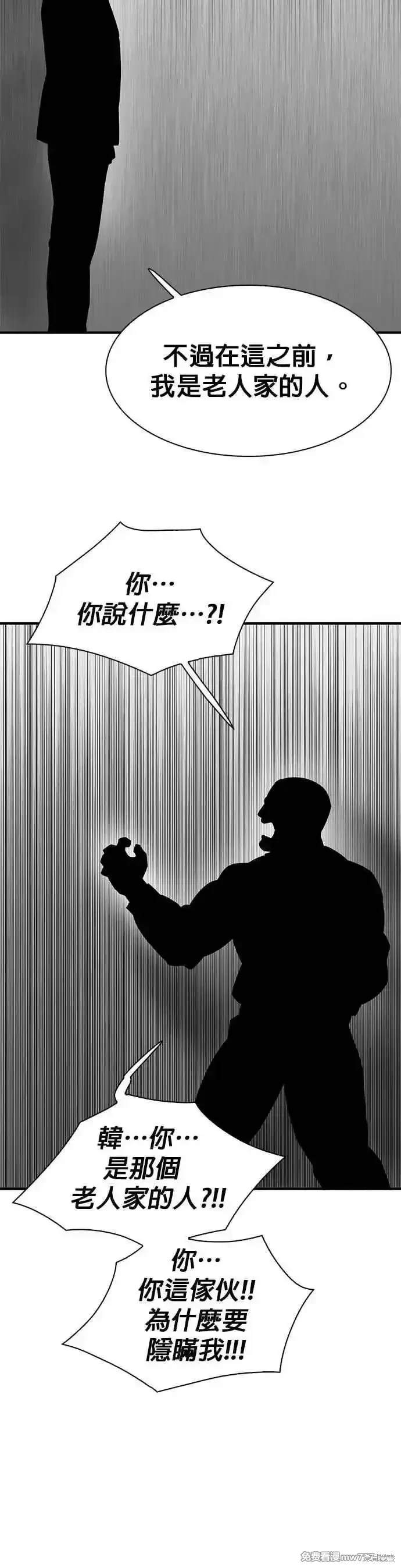 第67话11