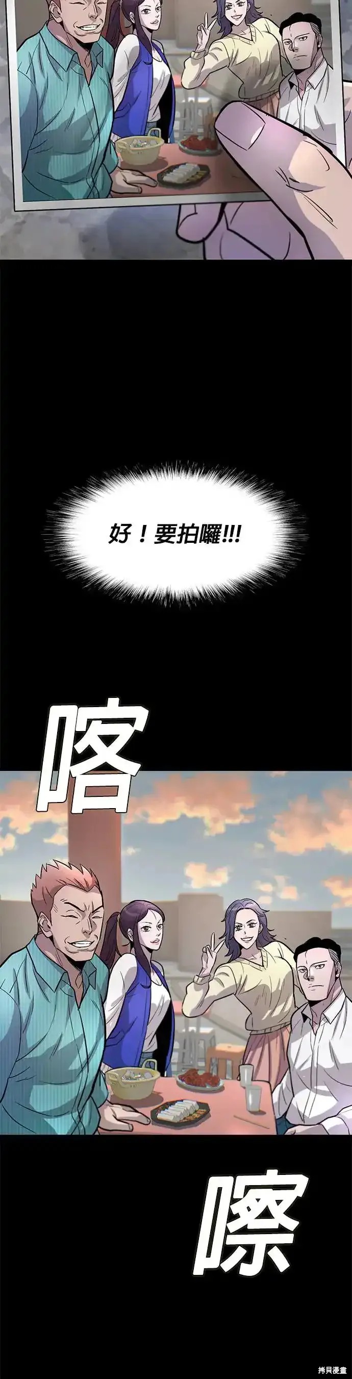 第58话41