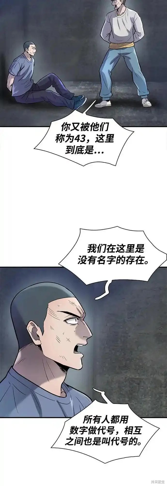 第53话21