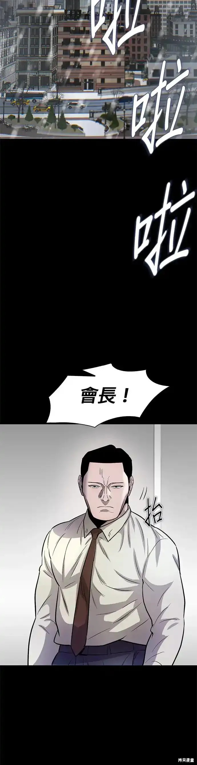 第56话47