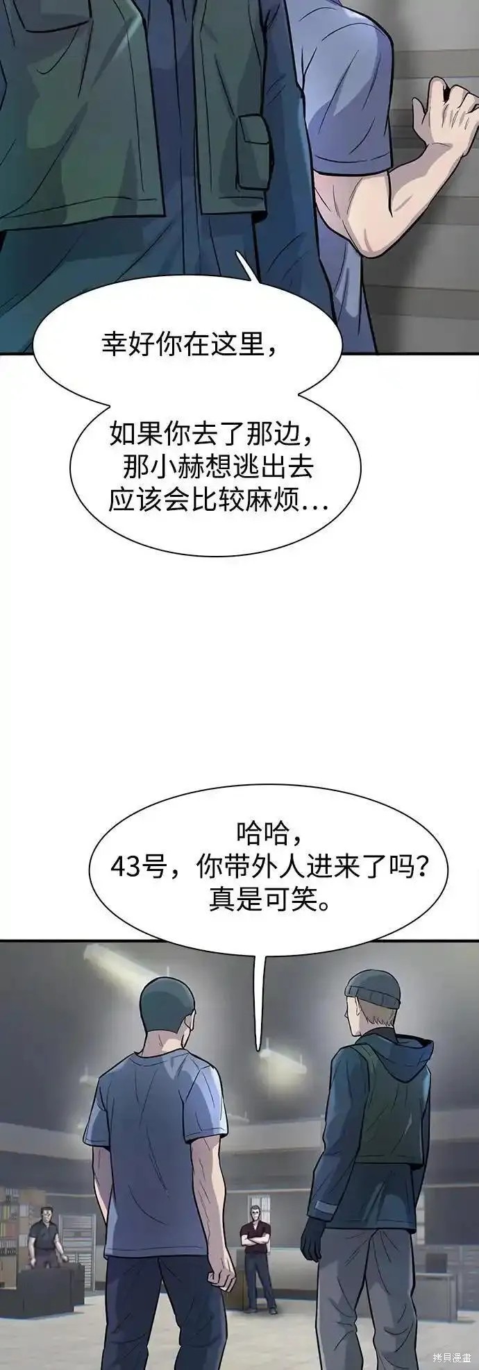 第53话69