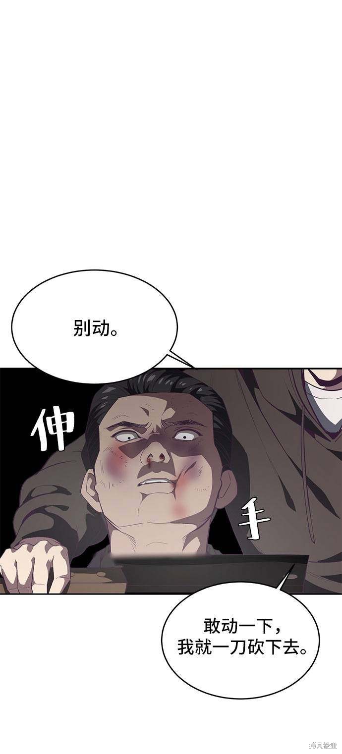 第74话80