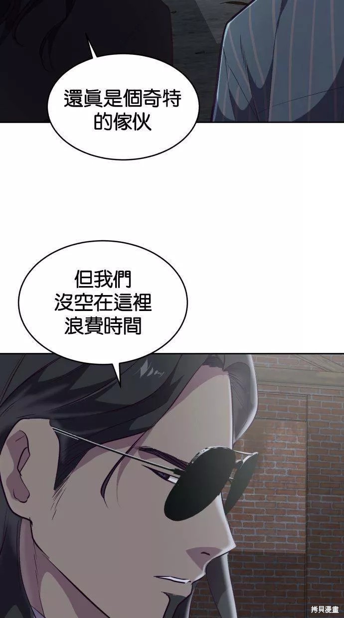 第105话41