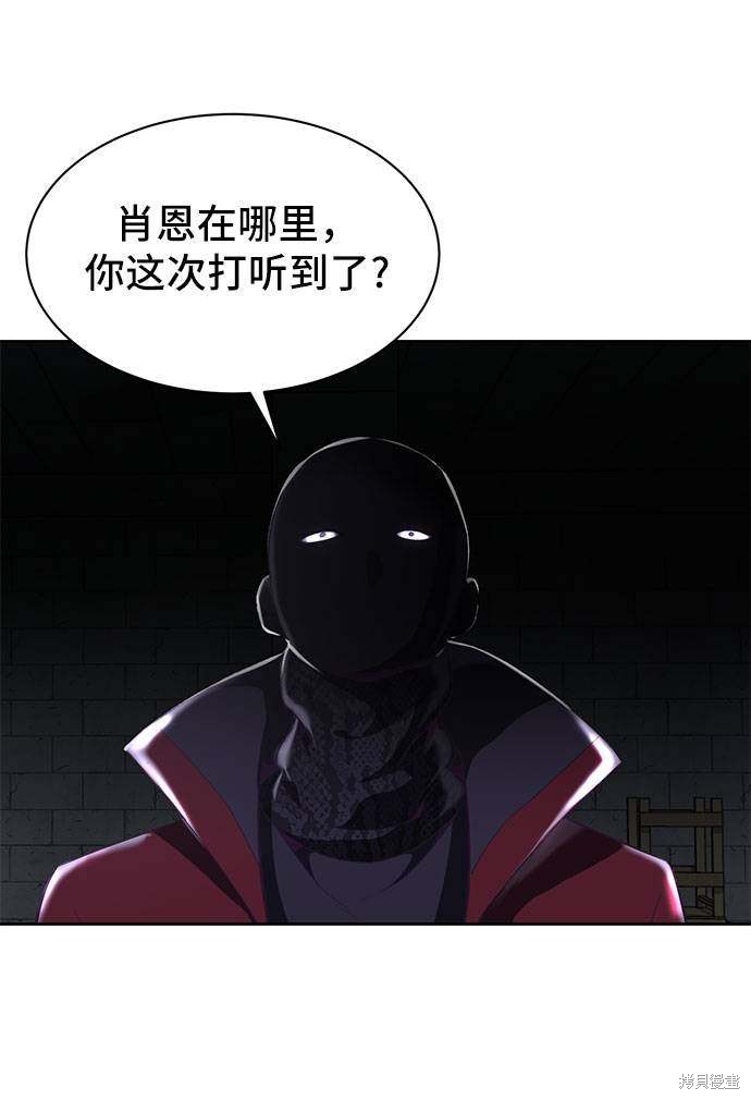 第73话79